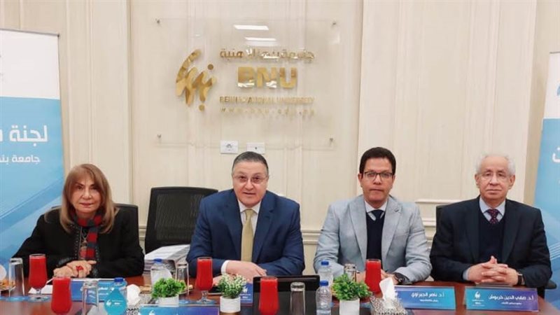 قيادات جامعة بنها