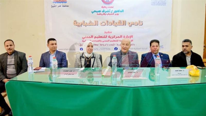 خلال اللقاء