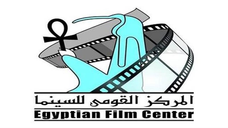 المركز القومي للسينما