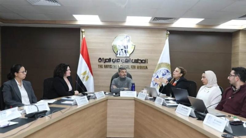 المجلس القومي للمرأة