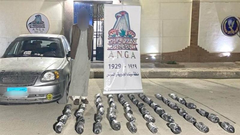 الإدارة العامة لمكافحة