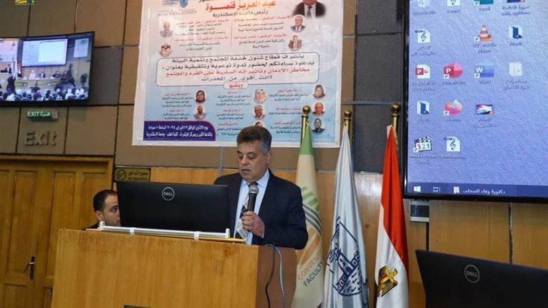 ندوة بعنوان مخاطر