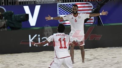منتخب الإمارات يصعد لربع نهائي مونديال الشاطئية ومصر تودع البطولة  