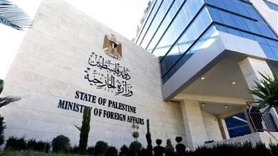 الخارجية الفلسطينية تُطالب بآليات عمل دولية تلزم إسرائيل بحماية المدنيين وتأمين احتياجاتهم