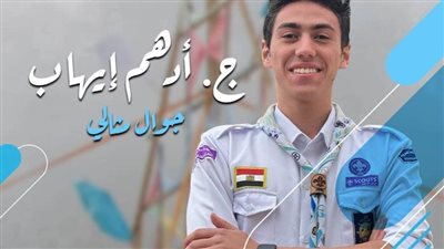 جامعة الإسكندرية تفوز بالمركز الأول بالدورة القمية ٣١ لجوالي وجوالات الجامعات