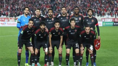 تعرف علي أهم غيابات النادي الأهلي قبل مواجهة ميدياما الغاني بدوري أبطال أفريقيا