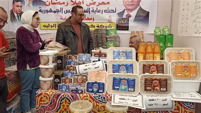 عاجل| 21 منفذًا.. خريطة معارض 