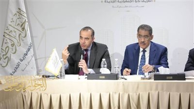 بالصور.. مجلس أمناء الحوار الوطني يبحث جدول أعمال وجلسات موضوعات الحوار الاقتصادي