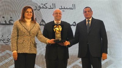 محافظ بني سويف يتسلم جائزة تميز الأداء في إدارة الاستثمار العام