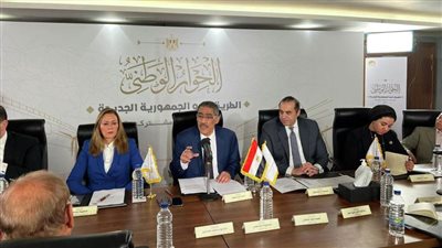 مجلس أمناء الحوار الوطني يثمن تقديم الدولة مذكرة للعدل الدولية حول ممارسات إسرائيل