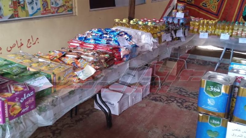 معرض أهلا رمضان