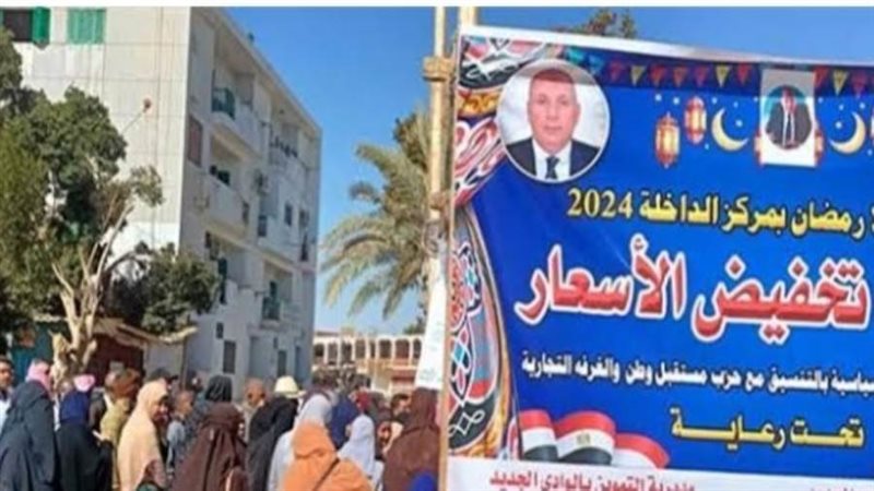 خريطة معارض اهلا