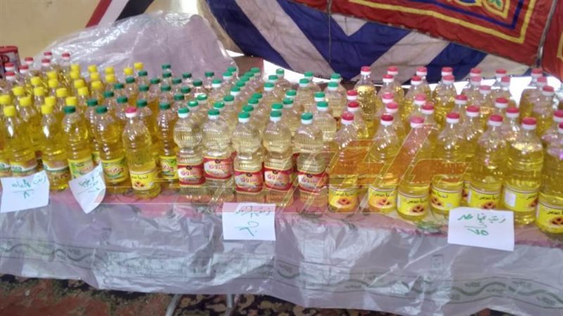 توفير السلع