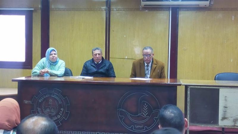 وكيل تعليم البحيرة