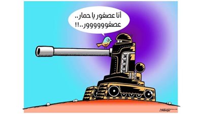 #وخز_الريشة_لضمير_العالم 