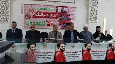 السكة الحديد تعقد ندوات للتوعية ضد خطورة إدمان وتعاطي المخدرات