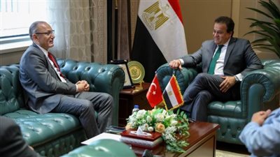 وزير الصحة يستقبل السفير التركي لبحث سبل التعاون بين البلدين