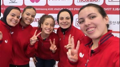 سيدات تنس الطاولة يواصلن كتابة التاريخ ويتأهلن لثمن نهائي بطولة العالم