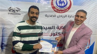 د إيهاب نعمان يكرم الموظفين المتميزين بإدارة الرياض الصحية
