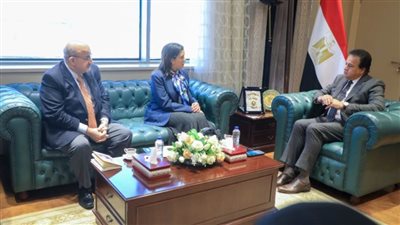 وزير الصحة يستقبل المدير الإقليمي للصحة العالمية وممثل المنظمة لبحث التعاون المشترك