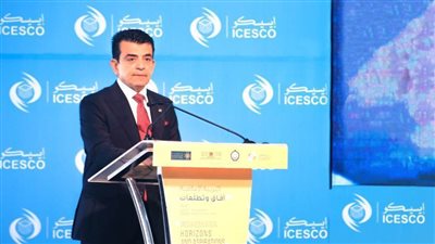 انطلاق الندوة الدولية 