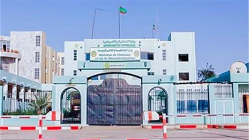 وزارة الداخلية الموريتانية