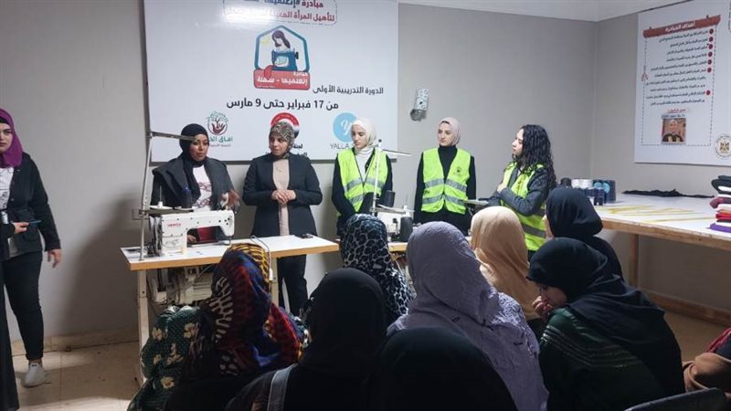 حزب الحرية المصرى