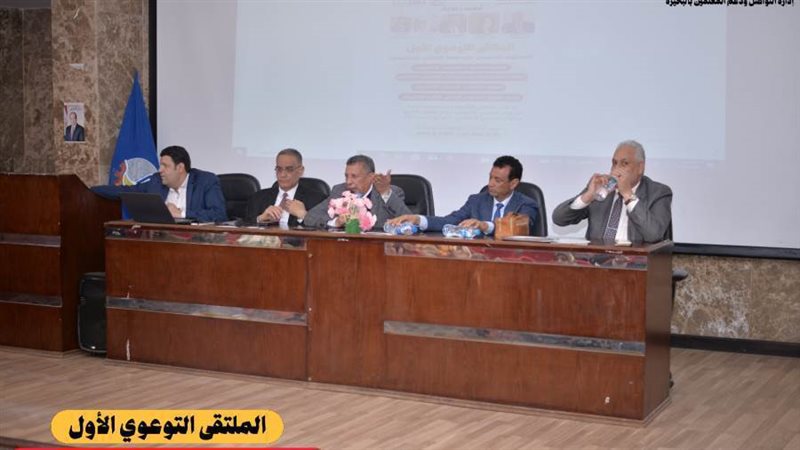 المحتوى التعليمي