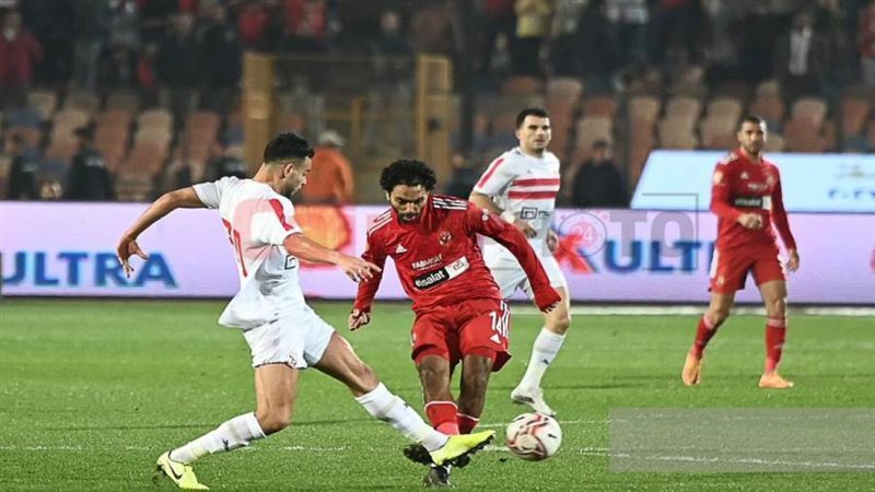 الأهلي والزمالك