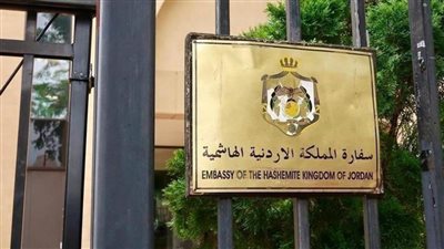 السفارة الأردنية بالقاهرة تدعو رعاياها للالتزام بتعليمات تصريف وحمل العملة في مصر