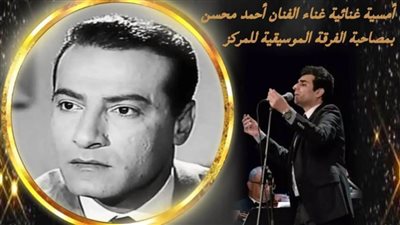 تكريم اسم الفنان الراحل محمود عزمي بالمسرح القومي.. الأربعاء