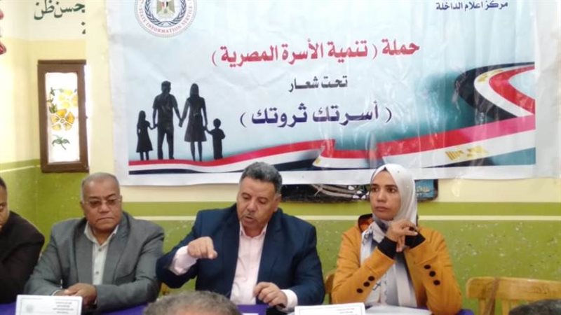 ندوة تثقيفية حول