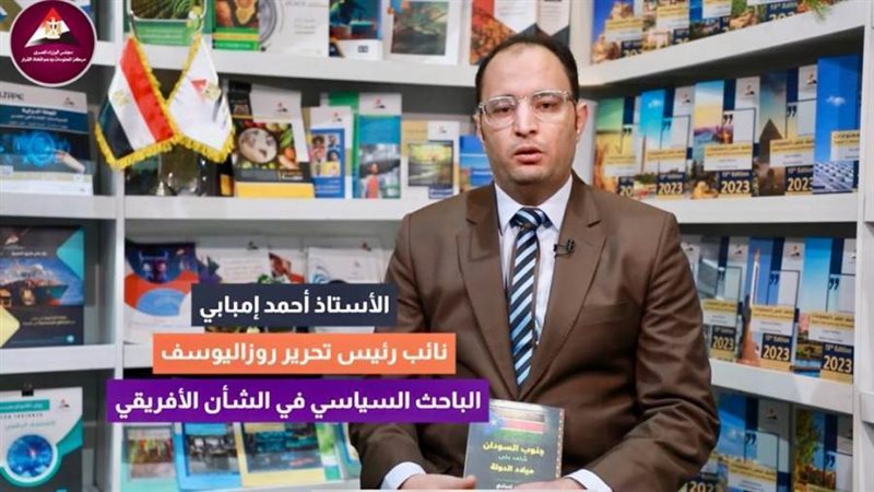 بوابة روز اليوسف