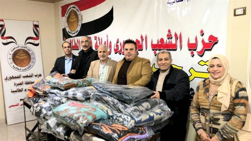 الشعب الجمهوري بالجيزة