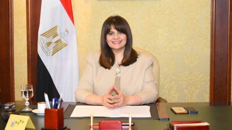 وزيرة الهجرة السفيرة