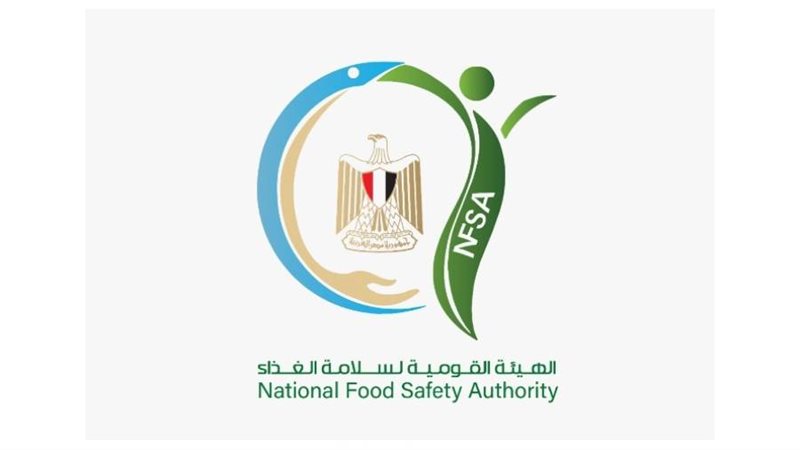 الهيئة القومية لسلامة