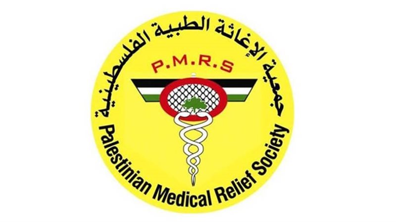 جمعية الإغاثة الطبية