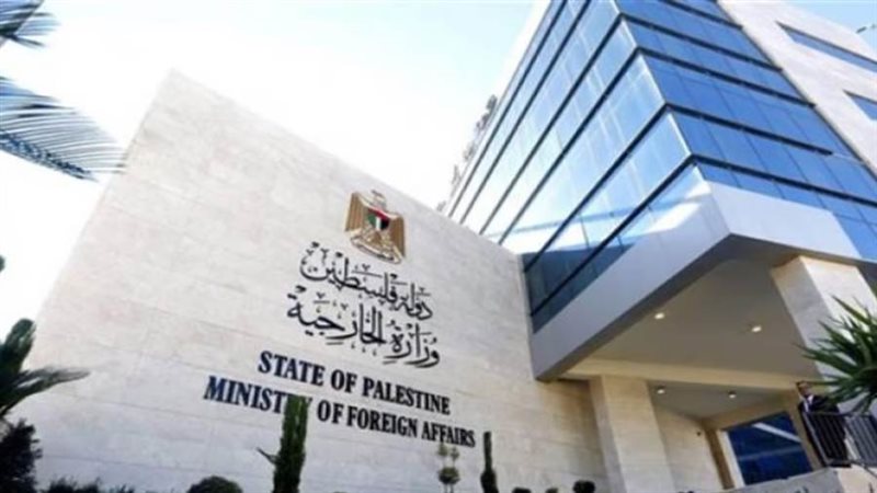 وزارة الخارجية والمغتربين