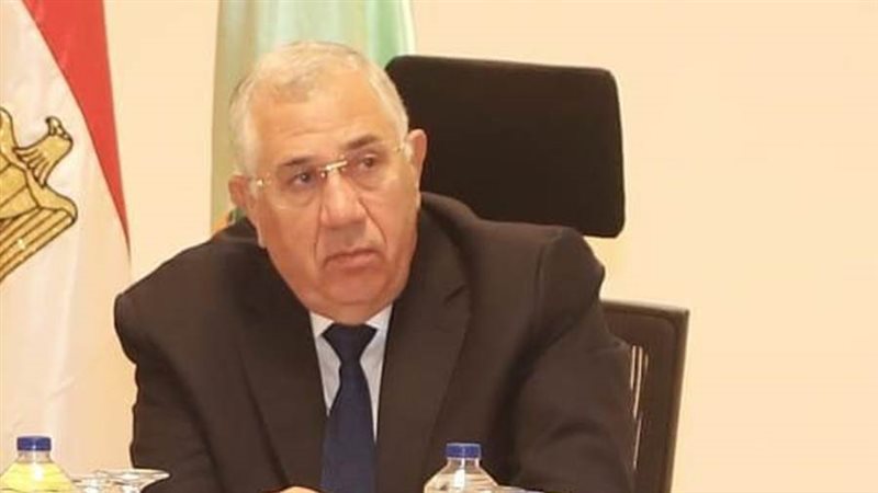 وزير الزراعة واستصلاح