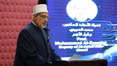 الضويني: مؤتمر الذكاء الاصطناعي لتحقيق الاستدامة يؤكد حرص الأزهر على مواكبة العصر