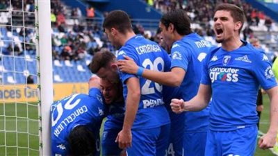 إمبولي يحقق فوزا مثيرا على ساسولو 3ـ2 في الدوري الإيطالي