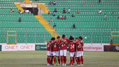 عاجل.. رسميا.. الأهلي يتأهل لربع نهائي دوري أبطال إفريقيا