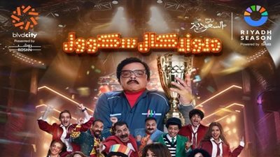 بدء عرض مسرحية 