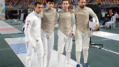 منتخب رجال سلاح الشيش ينهي كأس العالم بالقاهرة بالمركز السابع ويؤكد تأهله لأولمبياد باريس