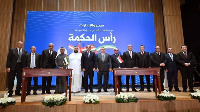 مشروع رأس الحكمة