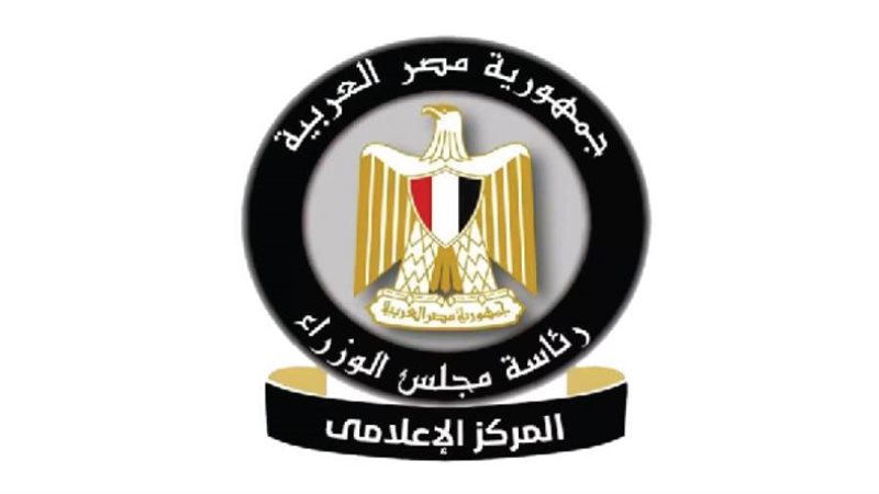 المركز الإعلامي لمجلس