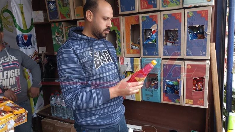 تموين سيدي سالم