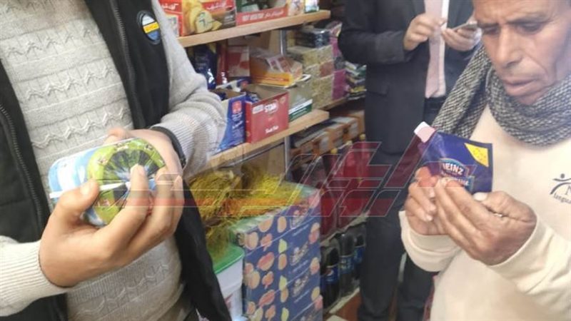 الحملة التموينية