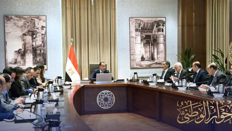 مجلس الوزراء