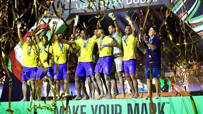 تتويج البرازيل بطلًا لمونديال الشاطئية 2024 بالإمارات